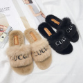 WETX06 Wholesale Fashion Fur Custom Furry Women Plush Slippers For Winter